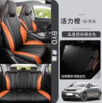 Áo ghế BYD Dolphin